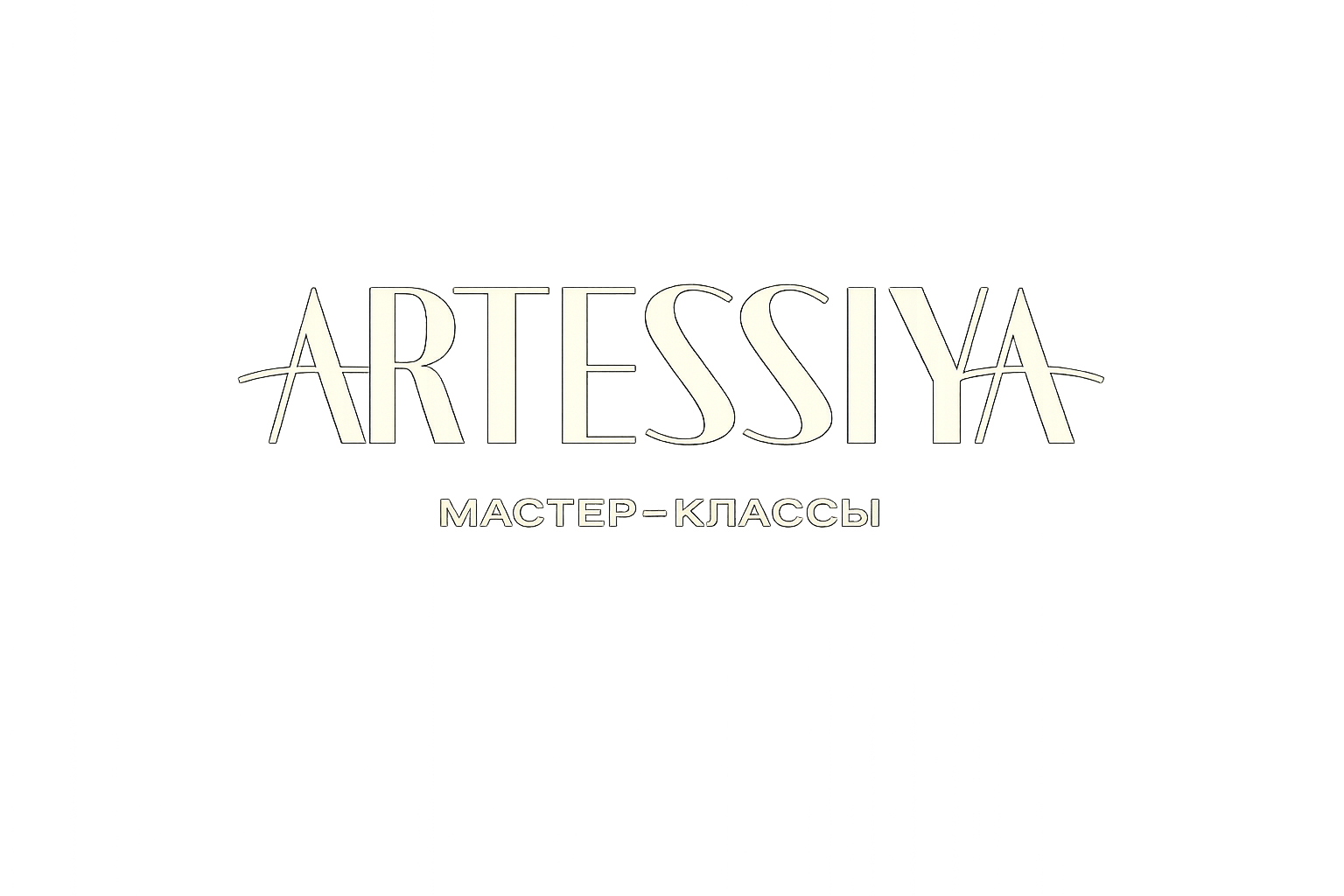 ARTESSIYA Мастер-классы